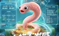 《小蟒不发威，你当我是泥鳅啊！（105集）》精彩短剧在线免费观赏