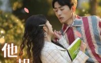 《重回过去他却牵手校花（84集）》独家短剧剧情抢先看