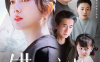 《错位亲情（30集）》催泪短剧全集在线畅览无广告