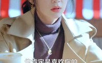 《爱你蓄谋已久（100集）》连载短剧每日更新
