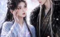 《近视仙缘（35集）》优质短剧全集免费追剧
