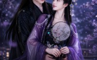 《夫人，世子他蓄谋已久（60集）》短剧全网免费在线追更
