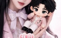 《我的口袋男友（102集）》精彩短剧完整免费呈现