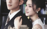 《攀缠（63集）》热门短剧全集免费赏