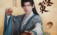 《千金策（101集）》热门短剧免费在线追剧