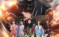 《你当我是弃婿，我反手重掌天河（70集）》超火短剧在线流畅播放