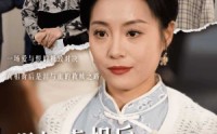 《升学宴上闺蜜一败涂地（30集）》流畅短剧在线一次性看完