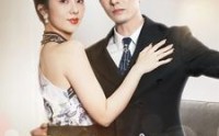 《奶奶逼我去闪婚（96集）》独家短剧在线观看