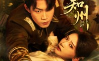 《硝吻（61集）》超燃短剧全集免费直看