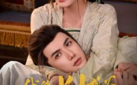 《我靠占卜成为太子妃（60集）》爆款短剧免费在线追看