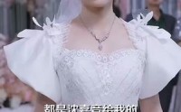 《首富千金逆风行（64集）》全集短剧高清在线观看