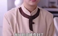 《无双神婿》（93集）精彩短剧随心免费看