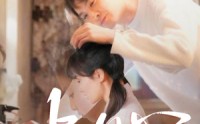 《上心（33集）》短剧无删减全集免费观