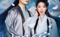 《相思遥寄眼前人（83集）》独家短剧高清版在线追