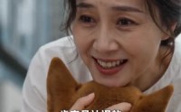 《忠犬暖途（81集）》完整短剧免费在线赏