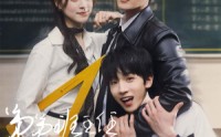《弟弟班主任居然是我初恋（60集）》青春短剧全集畅看