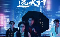 《南太太选夫记（76集）》精彩短剧无删减版观看