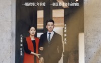 《夕阳东升（30集）》精彩短剧流畅播放