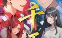 《千王（33集）》爆款短剧全集免费畅享