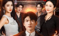 《绝代枭雄（141集）》超火短剧全集免费追看