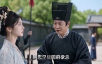 《嫡女难为：花宴定乾坤（74集）》短剧全集高清免费播