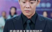 《第一医王在都市（102集）》热门短剧剧情抢先看