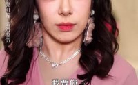 《她修行归来，专治一切不服（40集）》精彩短剧免费全集畅享