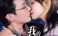 《我的穷鬼闺蜜竟是我上司（50集）》高清短剧全集在线观赏