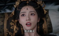 《认错表哥后我成了魔后（49集）》精彩短剧全集免费畅享