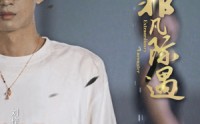 《菲凡际遇（100集）》精彩短剧在线畅享