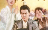 《王妃每天都想母凭子贵（60集）》短剧全集免费在线看