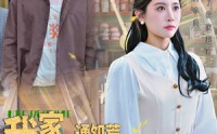 《我家超市通饥荒年代（45集）》免费短剧全集无广告看