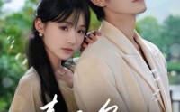 《春夜炙吻（60集）》免费短剧一看到底版