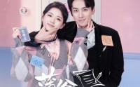 《薄爷合约婚姻请注意（80集）》独家短剧完整呈现