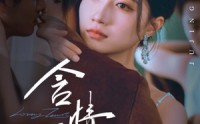 《含情泪（45集）》热门短剧全集免费播放