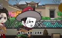 《暴君崇祯：第三季（51集）》热门短剧免费全集畅享