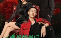《典当情丝后，夫人变得冷酷无情（50集）》热门短剧在线免费播