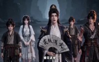 《败家少主（59集）》精彩短剧在线免费追剧