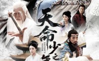 《天命少年之无敌霸王刀（60集）》短剧全集免费流畅看