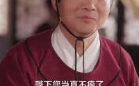 《一眼穿心双重人格皇帝爱上我（96集）》短剧一口气看完所有集数