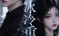 《港城迟慕（80集）》精彩短剧无删减全集播放