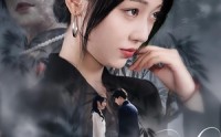 《又见星鸾起舞时（85集）》短剧无删减畅快追