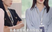 《夏夜暗涌（71集）》免费短剧全集高清追剧