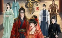 《殿下怎么又受伤了（40集）》免费短剧高清全集在线看