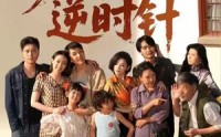 《九零囡囡逆时针（61集）》精彩短剧完整版观看