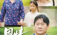 《恩情的种子（29集）》在线短剧免费全集直看