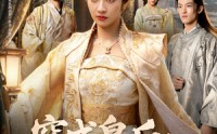 《穿成皇后：管教逆子整顿朝堂（80集）》超火短剧全集免费速览