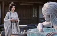 《这条鲛人有点娇（42集）》短剧全集免费畅享观看