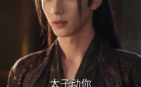 《异世医姝同遇今人（21集）》短剧全集免费在线速看