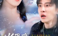 《当爱意消磨殆尽（40集）》优质短剧不容错过